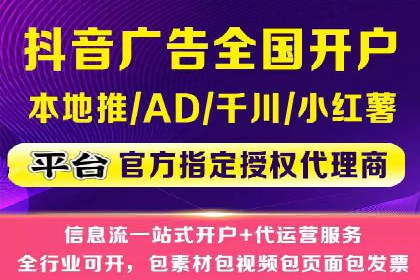 SEM托管与广告投放的完美结合——案例分享