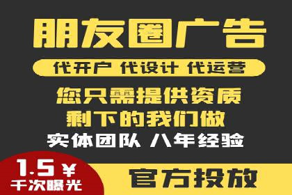 SEM竞价实战案例：提升品牌知名度
