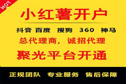 揭秘搜索开户返点：案例分享赚钱技巧